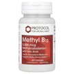Фото применение Methyl B12 5000 mcg Фото применение Метилкобаламин B12, Methyl B12 5000 mcg, 60 таблеток