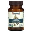 Фото використання Organic Triphala Фото використання Himalaya, Organic Triphala, Трифала, 30 таблеток
