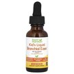 Фото применение Kid's Liquid Bronchial Ease No Alcohol Cherry Фото применение Семена Чиа, Kid's Liquid Bronchial Ease No Alcohol Cherry, 3