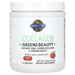 Фото применение Коллаген, Grass Fed Collagen Greens Beauty Apple, 266 г