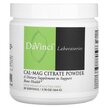 Фото використання DaVinci Laboratories, CAL-MAG Citrate Powder, Кальцій Магній, 164