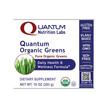 Фото використання Quantum Nutrition Labs, Quantum Organic Greens, Суперфуд, 283 г