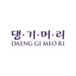 DAENG GI MEO RI