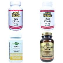 Що таке Цитрат Цинку, де купити? Що таке Цитрат Цинку, де купити?