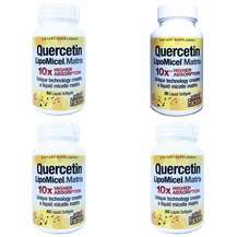 Липосомальный Кверцетин