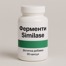 Что такое Ферменты Similase? Что такое Ферменты Similase?