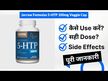 Видео обзор на Jarrow Formulas, 5-гидрокситриптофан 50 мг, 5-HTP 50 mg, 90 капсу