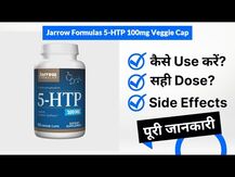 Jarrow Formulas, 5-HTP 50 mg, 5-гідрокситриптофан 50 мг, 90 ка...