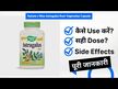 Видео обзор на Корень астрагала 470 мг, Astragalus Root 470 mg, 180 капсул