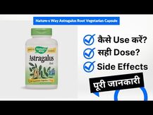 Astragalus Root 470 mg, Корінь астрагала 470 мг, 180 капсул