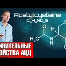 Огляд на Pure Encapsulations, NAC Glycine Powder, N-ацетилцистеїн, 159 г Pure Encapsulations, NAC + Glycine Powder