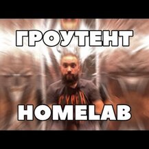 Life Extension, Migra-Eeze