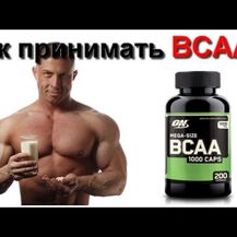 Mega Size BCAA 1000 Caps 1000 mg 200, БЦАА 1000 мг, 200 капсул