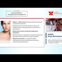 Life Extension, Life Extension Mix Capsules, Суміш Капсул, 360...