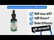 Відео огляд на Nature's Answer, Valerian Alcohol-Free 1000 mg, Валеріана, 6