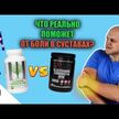 Видео обзор на Глюкозамин Хондроитин МСМ, Glucosamine Chondroitin MSM, 120 табле