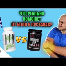 Solgar, Glucosamine Chondroitin MSM Triple Strength