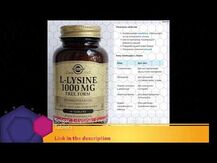 Solgar, L-Lysine 500 mg, L-Лізин 500 мг, 250 капсул