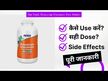 Відео огляд на NOW, Potassium Gluconate Powder, Калій Глюконат в порошку, 454 г
