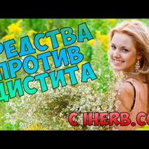 CranRich Super Strength Cranberry Concentrate, Травяные добавк...