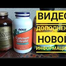 Кальций Магний, Target-Mins Calcium-Magnesium Complex, 180 таб...