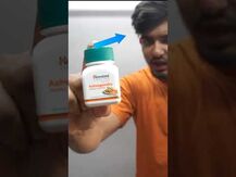 Himalaya, Ashwagandha + Immune, Ашваганда, 60 капсул