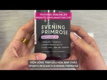 Масло примулы вечерней 1300 мг, Evening Primrose Oil, 120 капсул