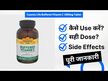 Видео обзор на Country Life, Витамин C, Buffered Vitamin C 500 mg, 250 таблеток