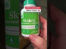 Skineu Collagen Tripeptides + L-Ergothioneine, Морской коллаге...