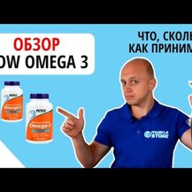 NOW Foods, Omega 3-6-9 1000 mg, Омега 3-6-9 1000 мг, 250 капсул