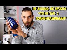 Обзор на Pure Essence, Мультивитамины, LifeEssence, 240 таблеток Pure Essence, LifeEssence Multivitamin & Mineral
