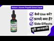 Відео огляд на Nature's Answer, Propolis Extract, Прополіс, 60 мл