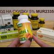 Відео огляд на Jarrow Formulas, Collagen Type II, Колаген 2 типу, 60 капсул