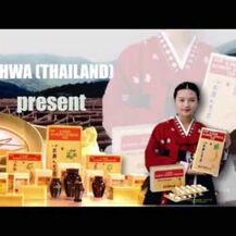 Ilhwa, Женьшень, Korean Ginseng 500 mg 100, 100 капсул