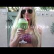 Видео обзор на Paradise Herbs, Суперфуд, ORAC Energy Greens, 182 г
