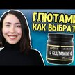Відео огляд на NOW, L-Glutamine 500 mg, L-Глутамін, 120 капсул