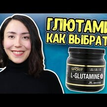 NOW, L-Глутамин, L-Glutamine 500 mg, 120 капсул