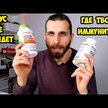 Відео огляд на NutriBiotic, Vitamin C + D3 & Zinc, Вітамін C D3 Цинк, 100 ка