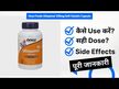 Відео огляд на NOW, Ubiquinol CoQH-CF, Убіхінол CoQH-CF, 60 капсул