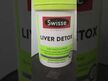 Видео обзор на Ultiboost Детокс печени, Ultiboost Liver Detox 180, 180 таблеток
