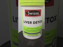 Ultiboost Детокс печени, Ultiboost Liver Detox 180, 180 таблеток