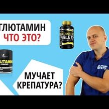 Thorne, L-Глутамин, L-Glutamine, 90 капсул