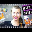 Видео обзор на NOW, Кальций и Магний, Cal Mag Caps, 240 капсул