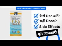 Витамин D3, Vitamin D3 Gummies Kids 400 IU, 60 таблеток
