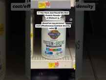 Супергринс, Sport Organic Greens Powder - Original, 255 г