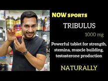 NOW, Tribulus 500 mg, Трибулус 500 мг, 100 капсул