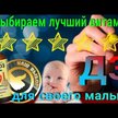 Видео обзор на ChildLife, Витамин D3, Vitamin D3, 30 мл