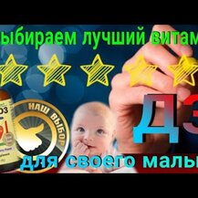 ChildLife, Vitamin D3, Вітамін D3, 30 мл