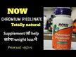 Відео огляд на NOW, Tri Chromium 500 mcg, Хром 500 мкг, 180 капсул