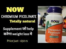 NOW, Tri Chromium 500 mcg, Хром 500 мкг, 180 капсул